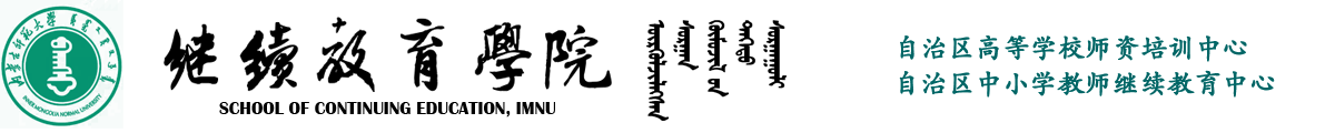 伟德